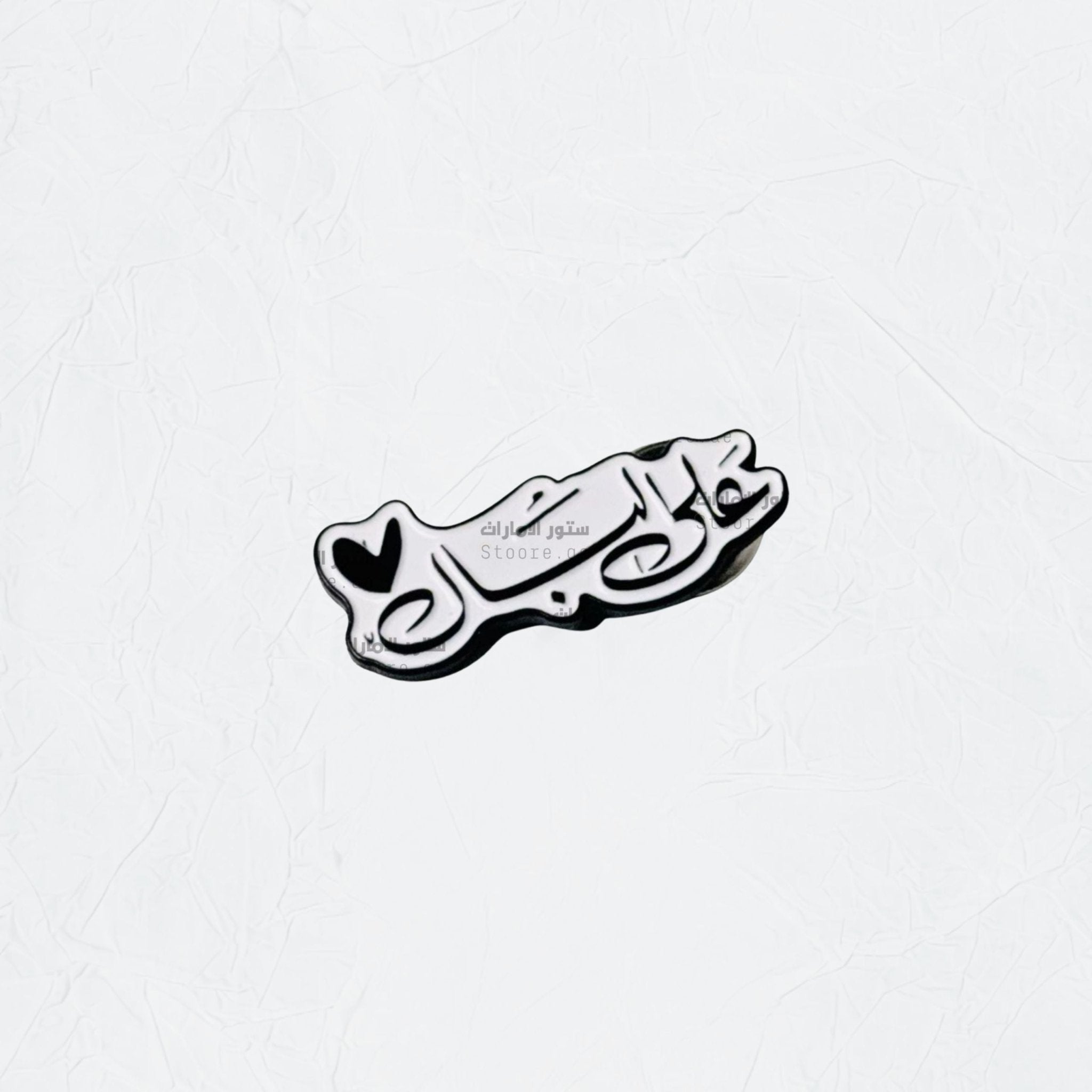 Badge Alaa Albal